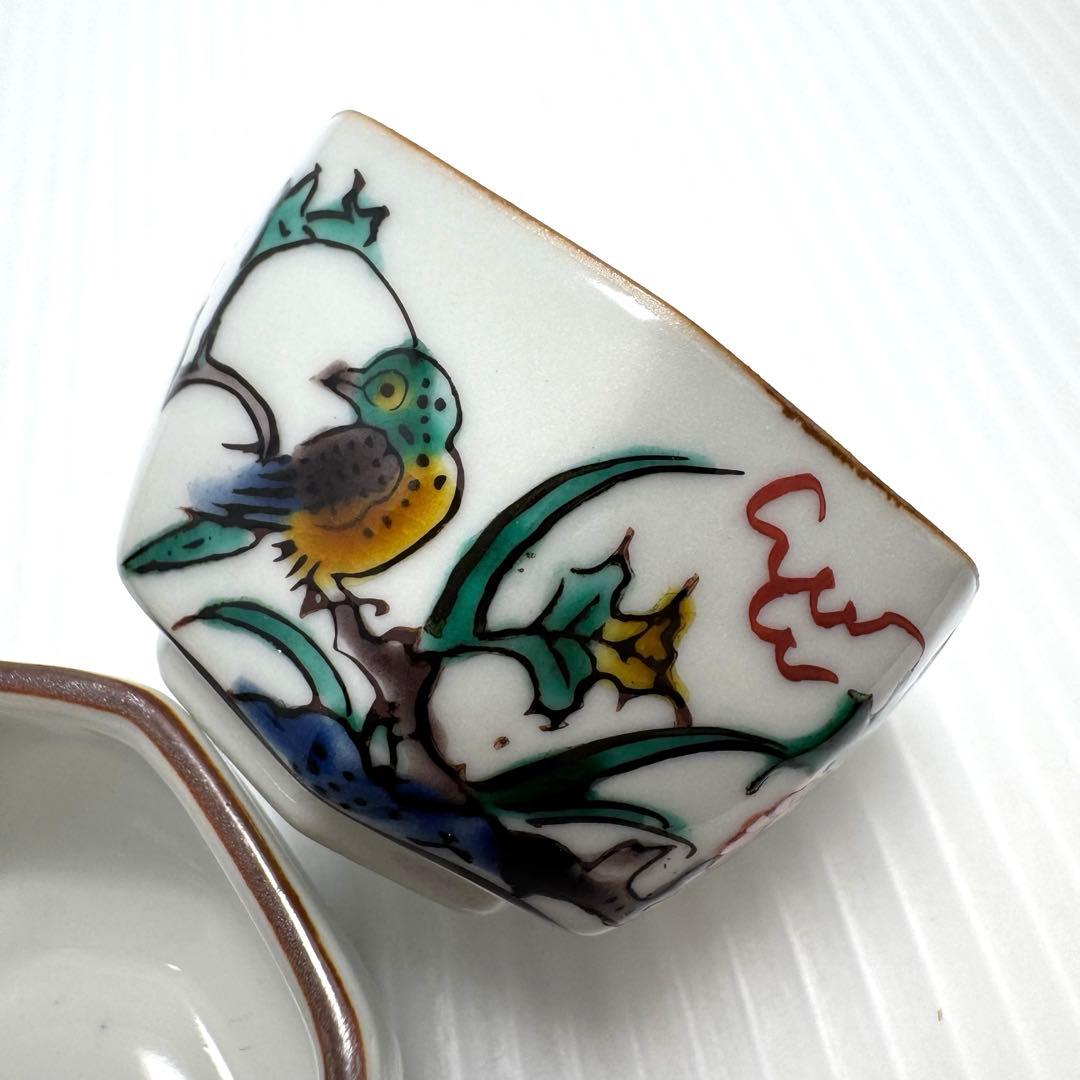 未使用 九谷焼 古九谷 風花鳥 酒器 徳利2客 お猪口 5客