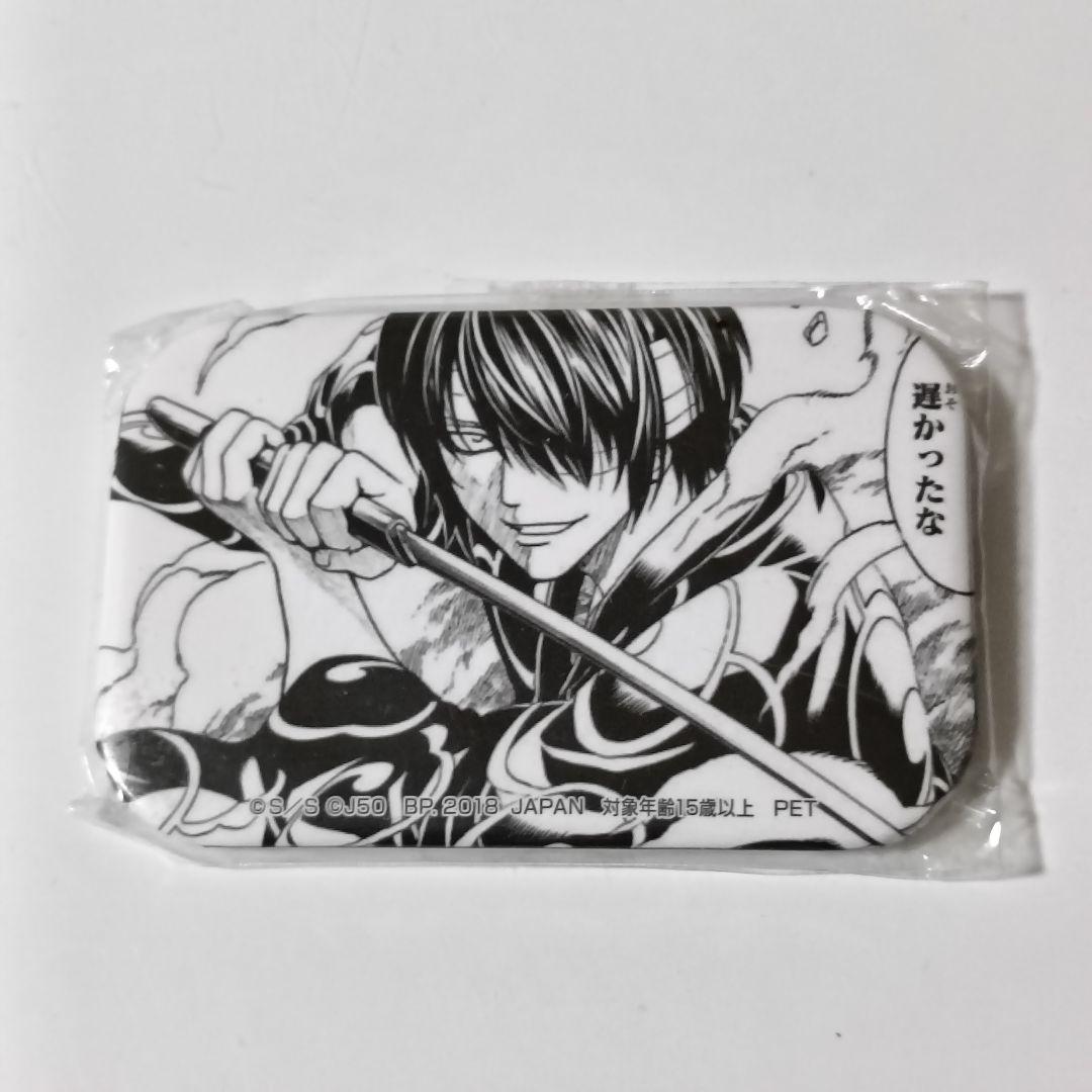 ジャンプ50周年 プライズ SEGA アドアーズ 限定 缶バッジ 銀魂 高杉晋助