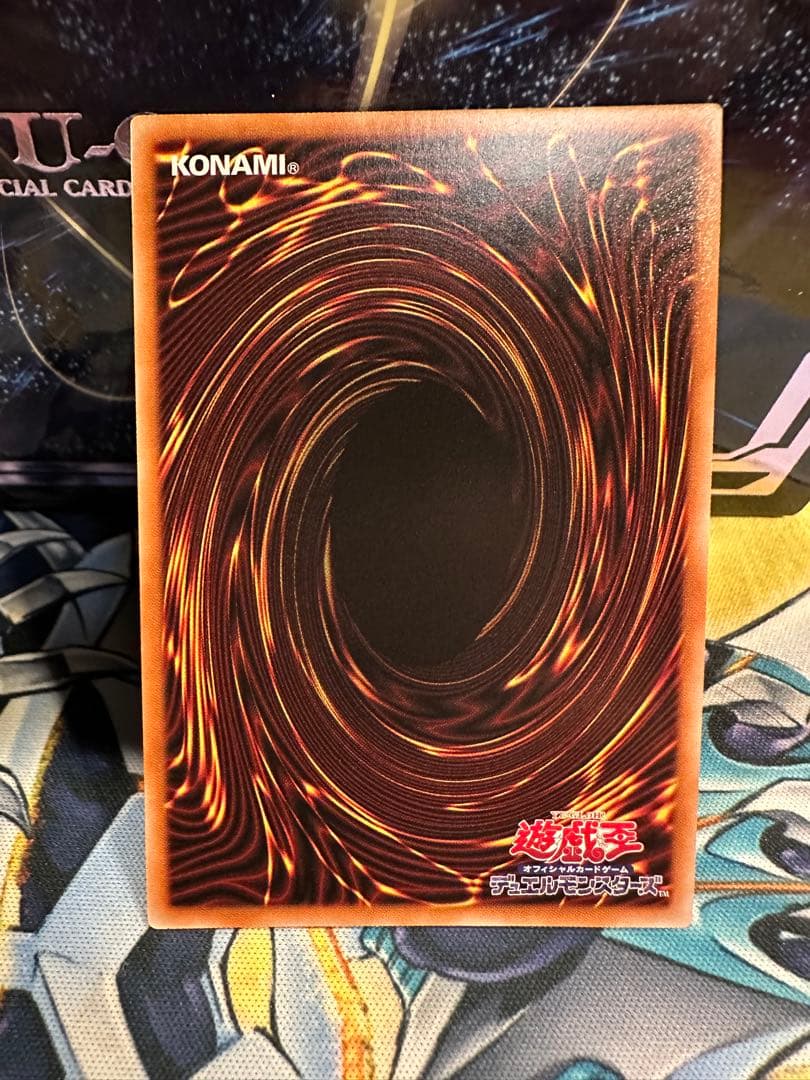 遊戯王　キラーチューン・レッドシール　プリズマティックシークレットレア1枚