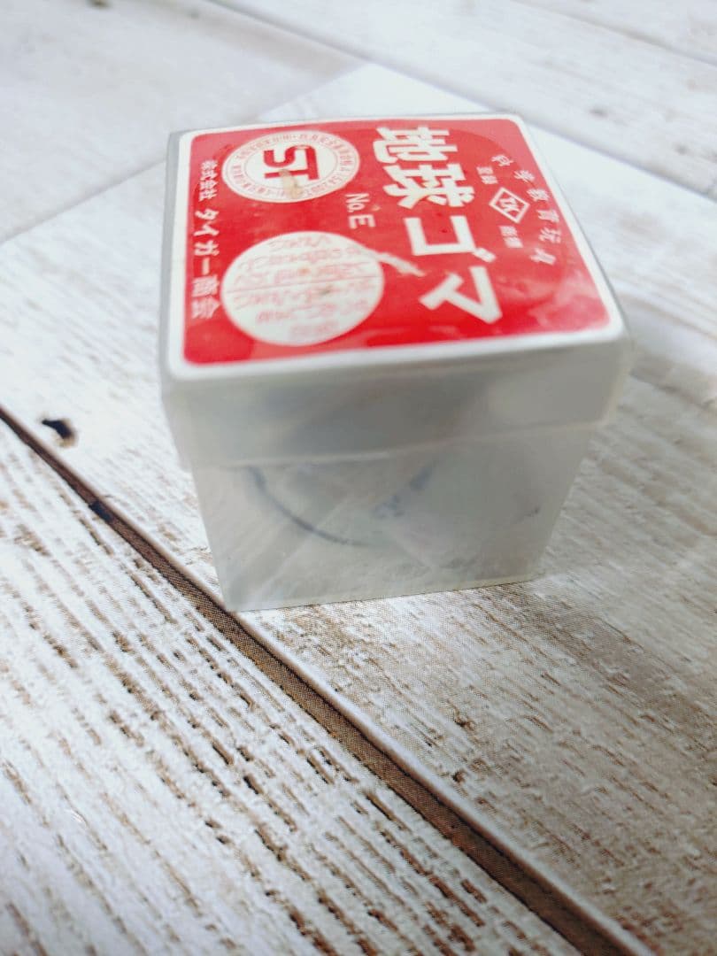 レア 地球ゴマ No.B(未開封) & No.E(開封済み) セット