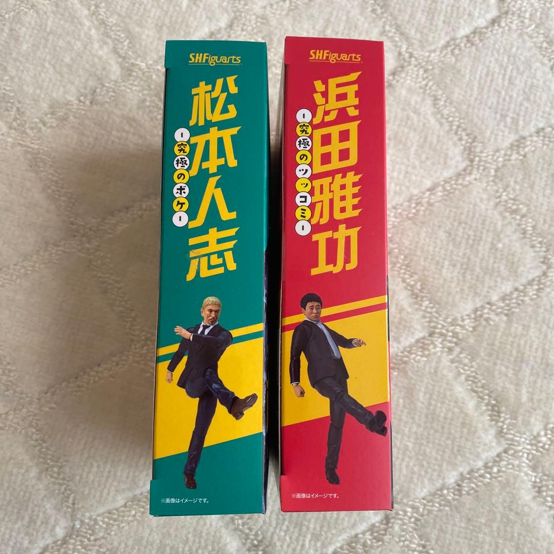 浜田雅功　松本人志　ダウンタウンフィギュア