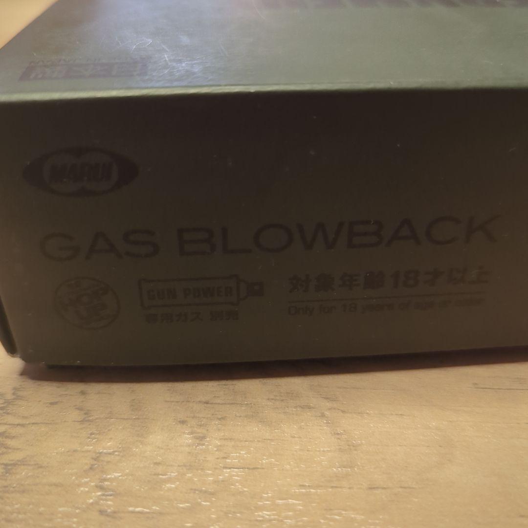 東京マルイ M1911A1 COLT GOVERNMENT ガスガン