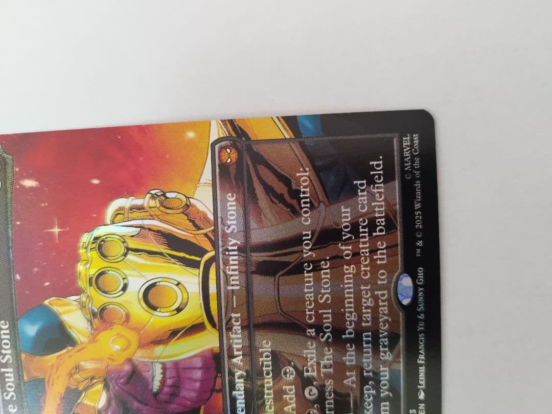 The Soul Stone　マジック・ザ・ギャザリング