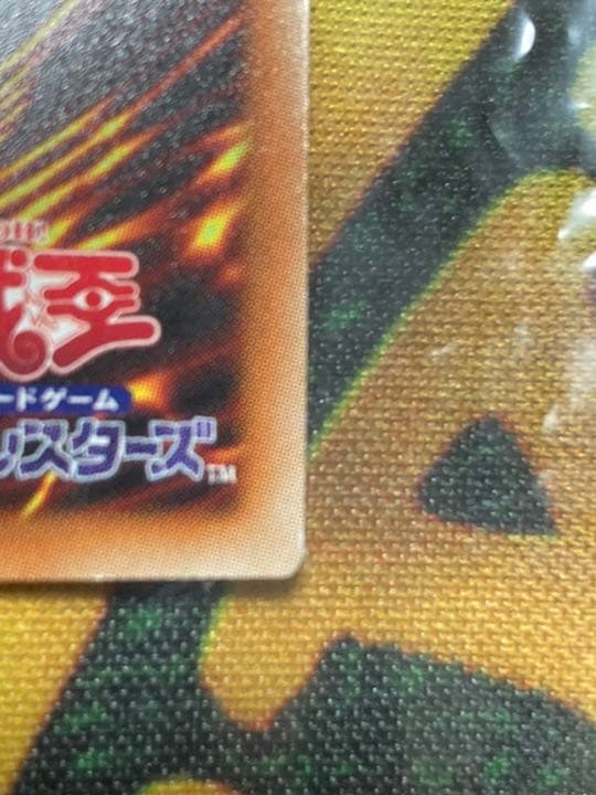 デスピア確認用