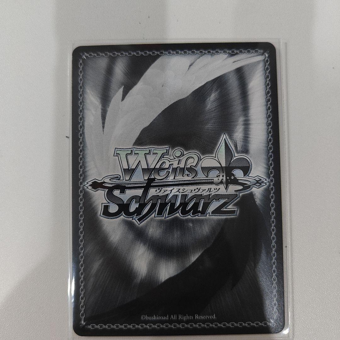 ヴァイスシュヴァルツ アズールレーンvol.2 夕暮 sp ka