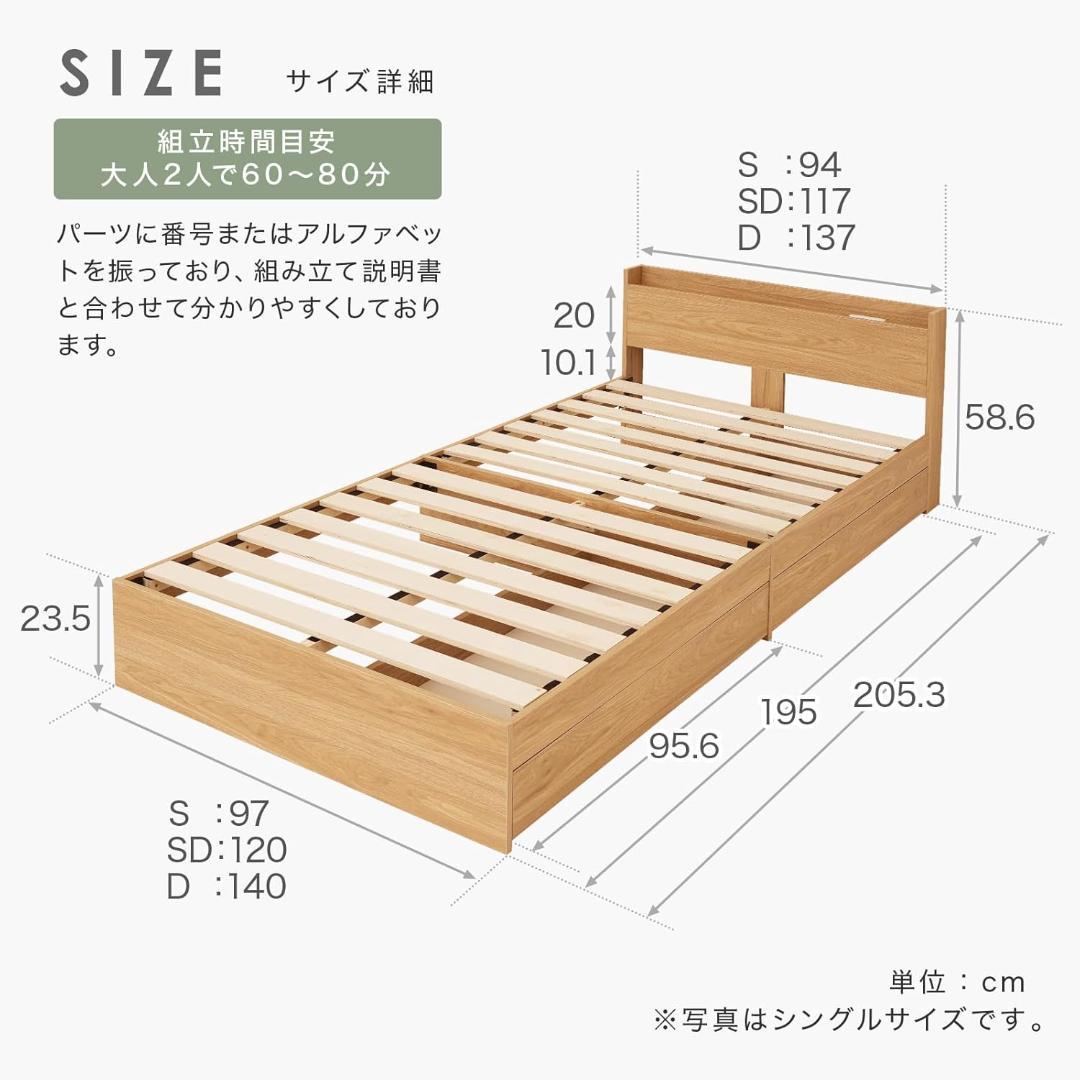 NEO CRASY 宮付き 収納 ベッド シングル (シングル, ナチュラル)