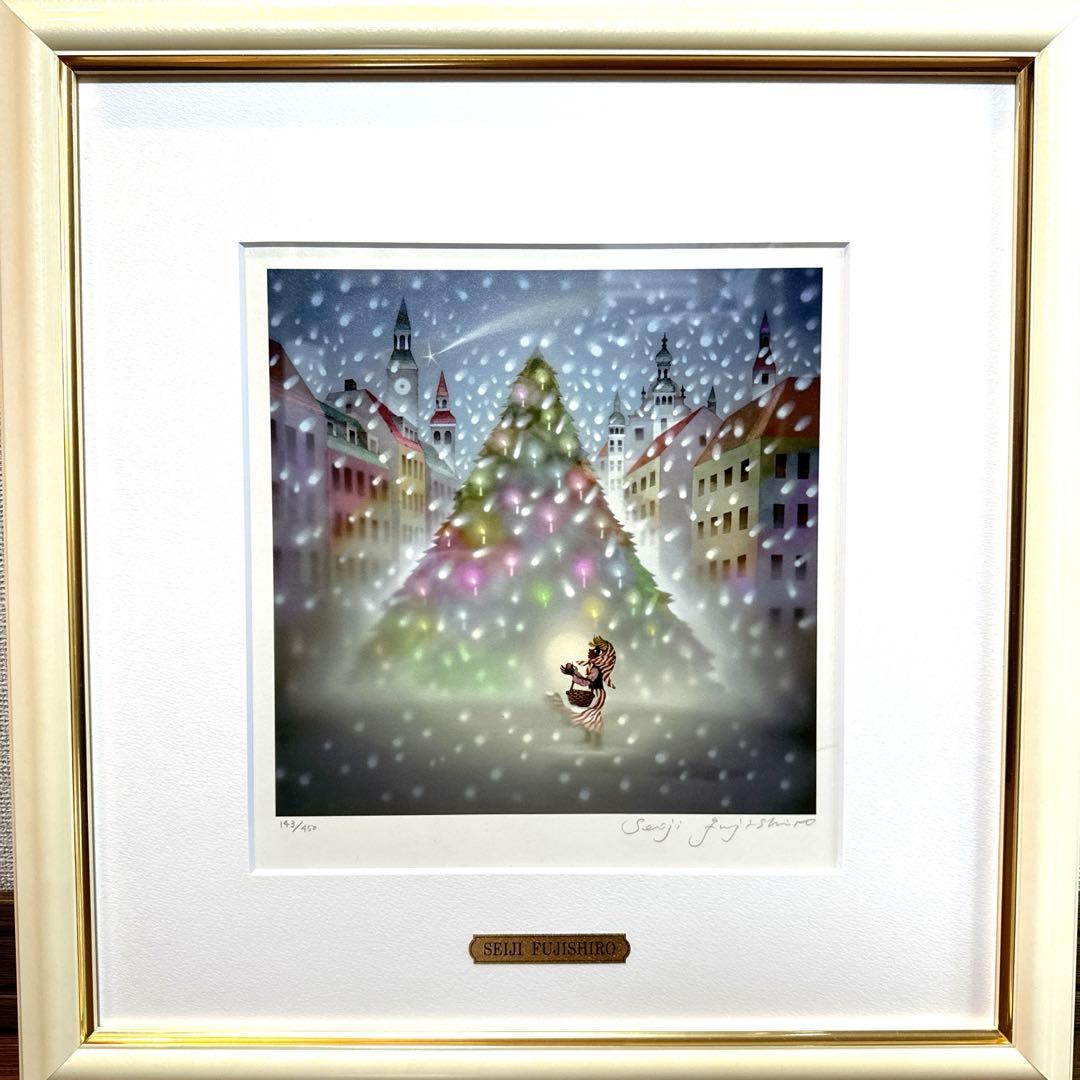 リトグラフ 藤城清治 マッチ売りの少女 TO.1461