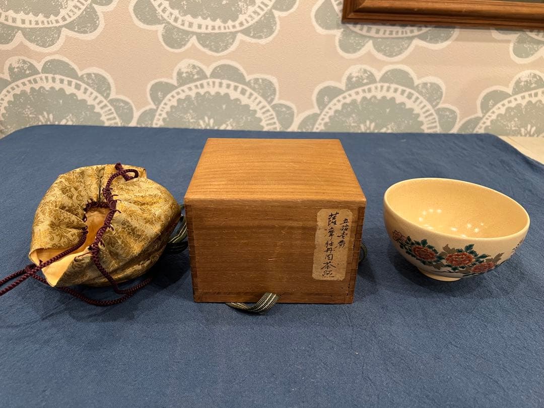 446 古伊万里色絵モダン文様コップ型蕎麦猪口 江戸中期 無傷美品