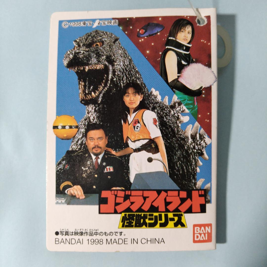 未使用 タグ付】バンダイ ゴジラアイランド 怪獣シリーズ 全12体