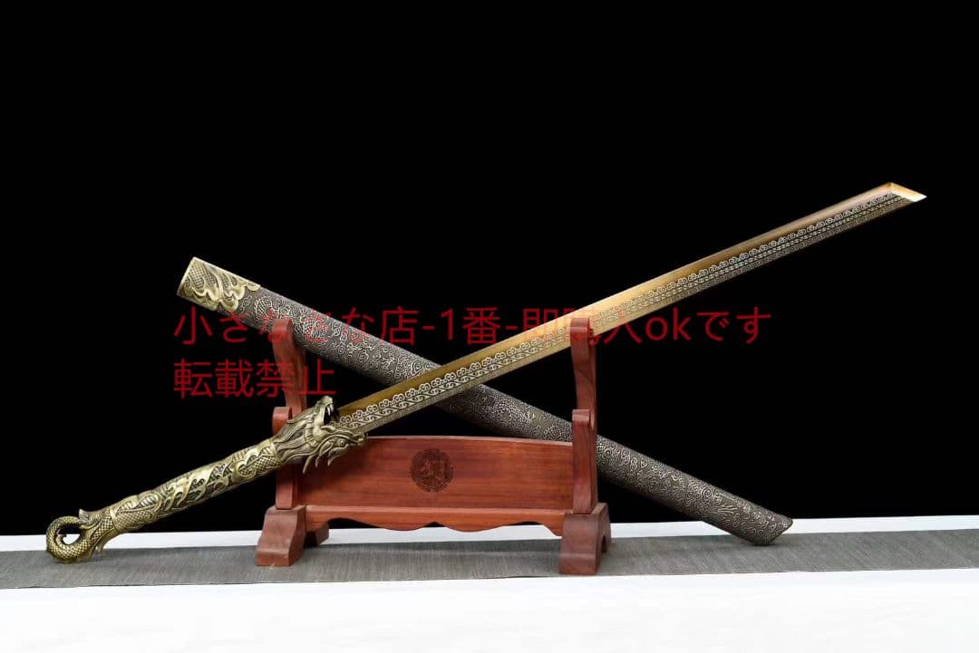 『龍影唐横刀』古兵器 武具 刀装具 日本刀 模造刀 居合刀 リングヘッドカッタ
