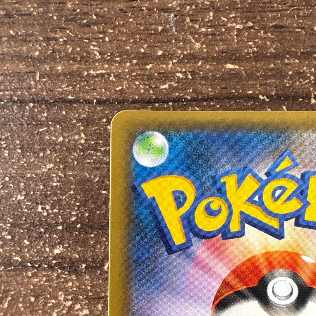 MレックウザEX25th2枚セット＋おまけ付き（烈空のカリスマ1パック）