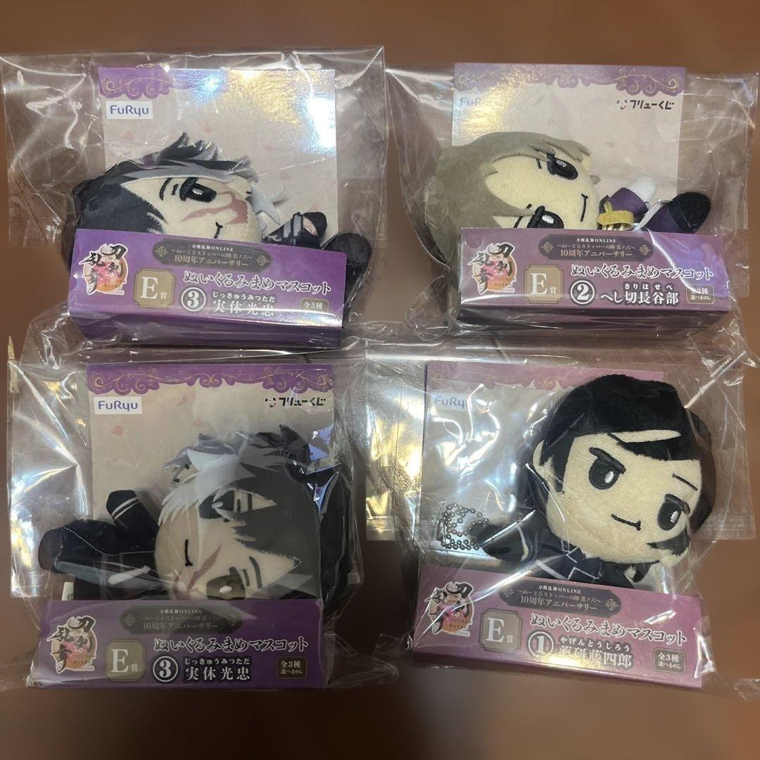 刀剣乱舞　一番くじ　10周年アニバーサリー　纏め売り