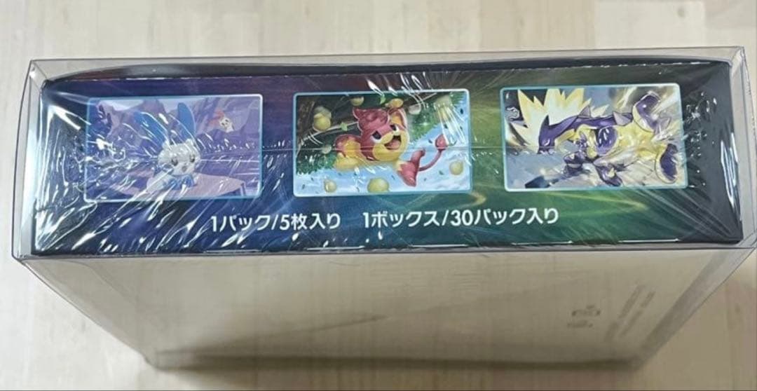 す*う様 ポケモンカードゲーム 蒼空ストリーム　シュリンク付きBOX