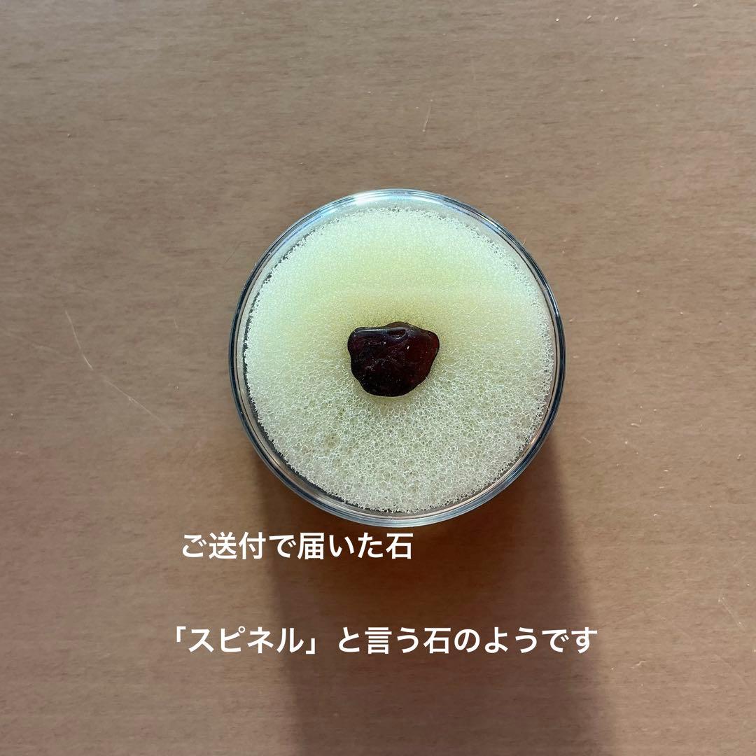 ディアゴスティーニ トレジャーストーン化石・鉱石・宝石コレクション