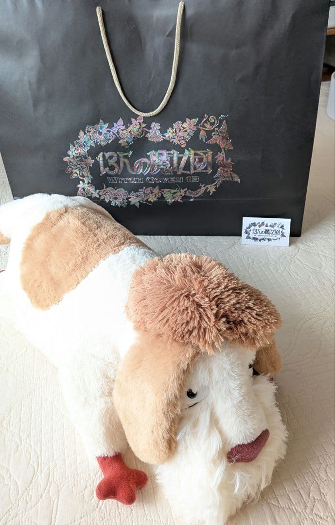 ヒン　13人の魔女団　ジブリパーク限定　ハウルの動く城