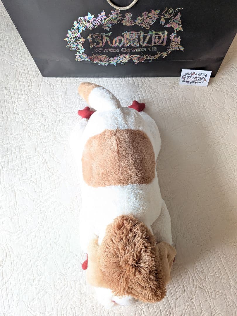 ヒン　13人の魔女団　ジブリパーク限定　ハウルの動く城