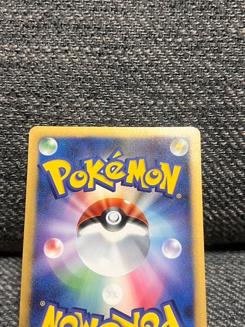 ミュウツーX レベルX 120HP