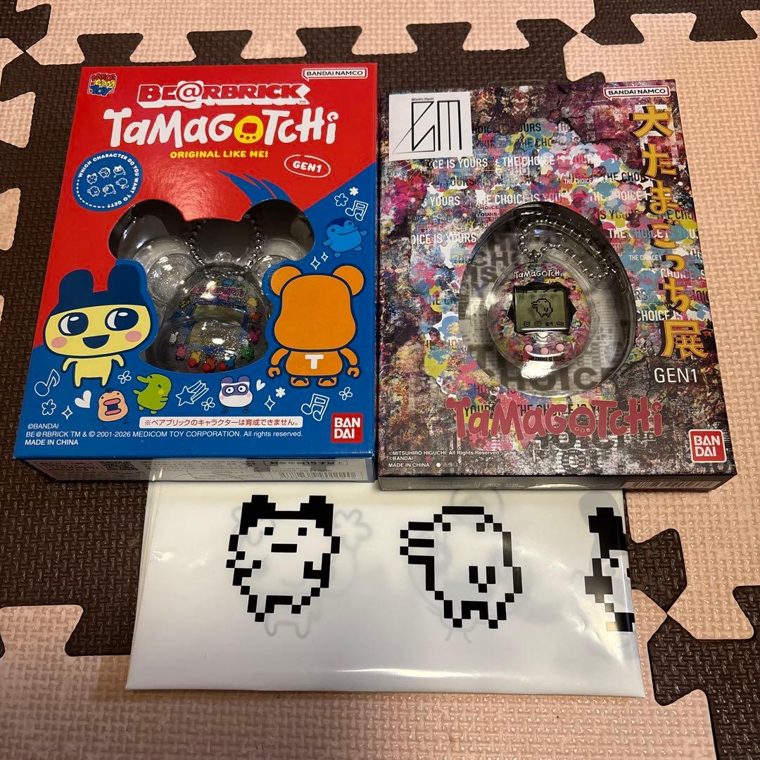 大たまごっち展限定たまごっち、BE@RBRICKたまごっち 2個セット 袋付き