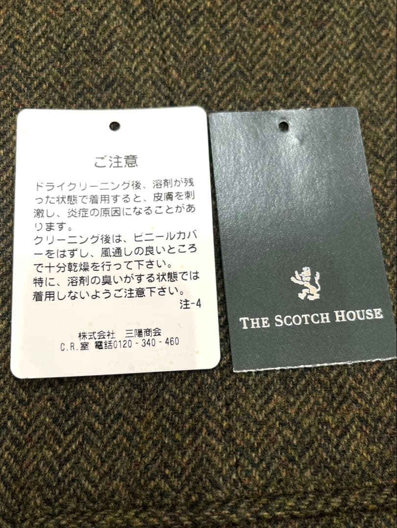 ★新品★THE SCOTCH HOUSE リバーシブル中綿ベスト メンズ L