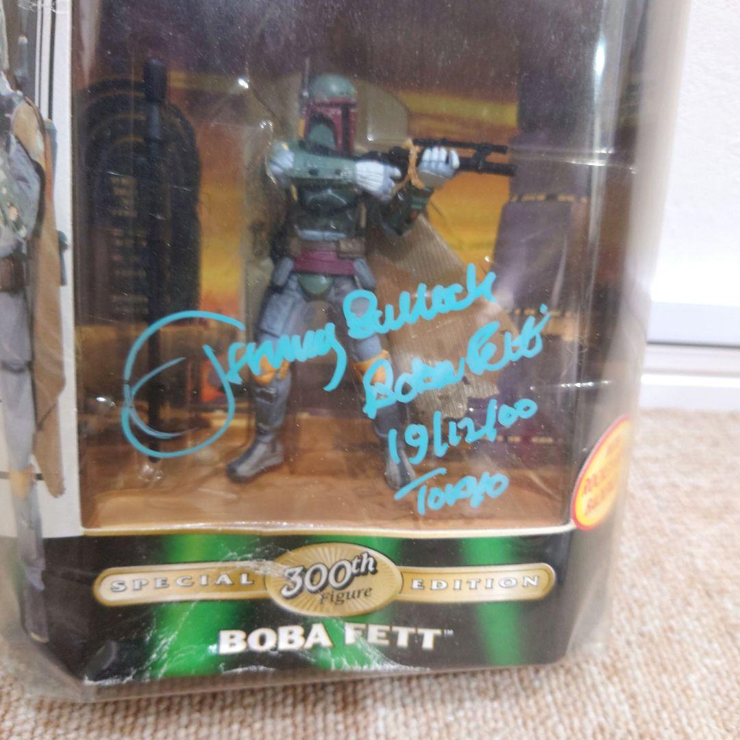 サイン入り スターウォーズ ボバ・フェット フィギュア
