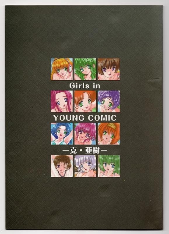 石野真子PRETTY PRETTY MAKO刺繍ワッペン（正規品）