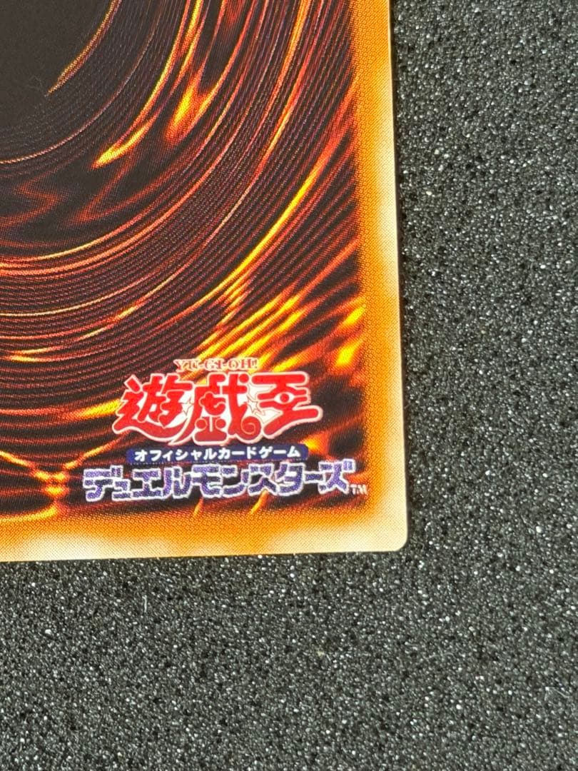 引*中様 【極美品〜超極美品】最安値300円から　カオスソルジャー開闢の使者　レ