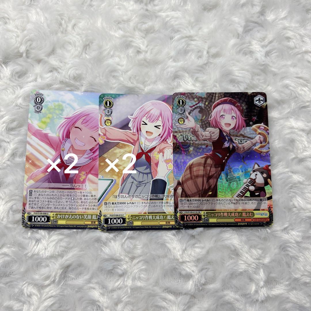 プロセカ 鳳えむ ヴァイスシュヴァルツ - メルカリ