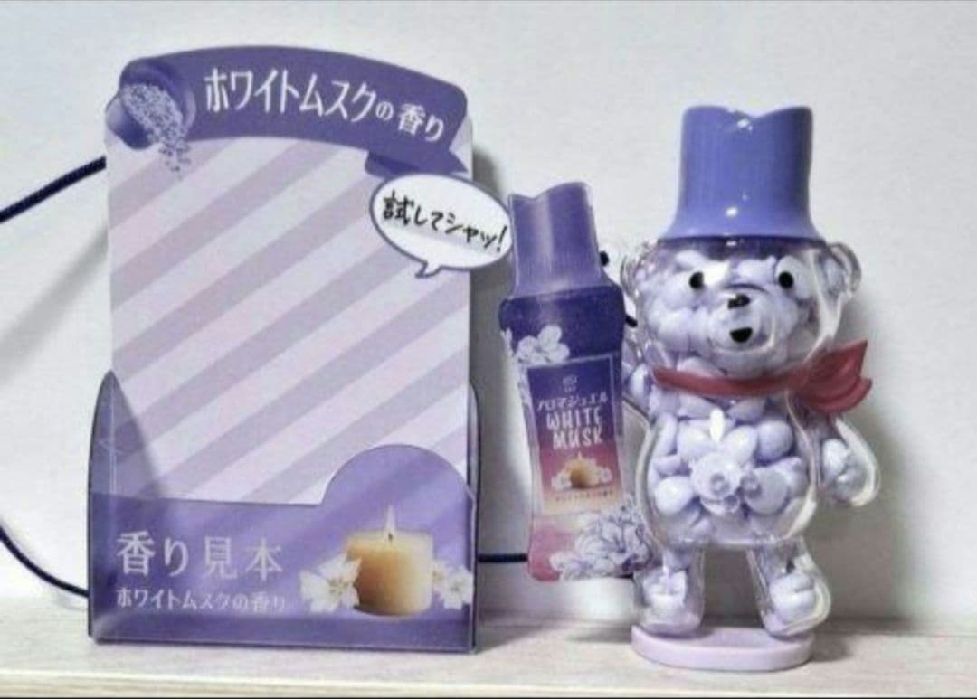 非売品レノアアロマジュエルビーグマボトル ビーグマ2個セット