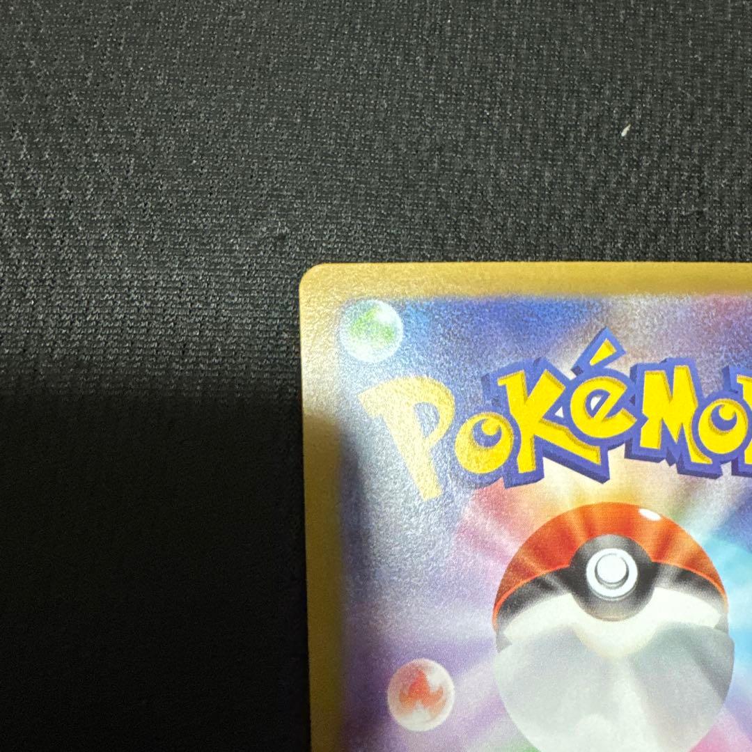 ポケモンカード ムニキスゼロ メガジガルデex sar