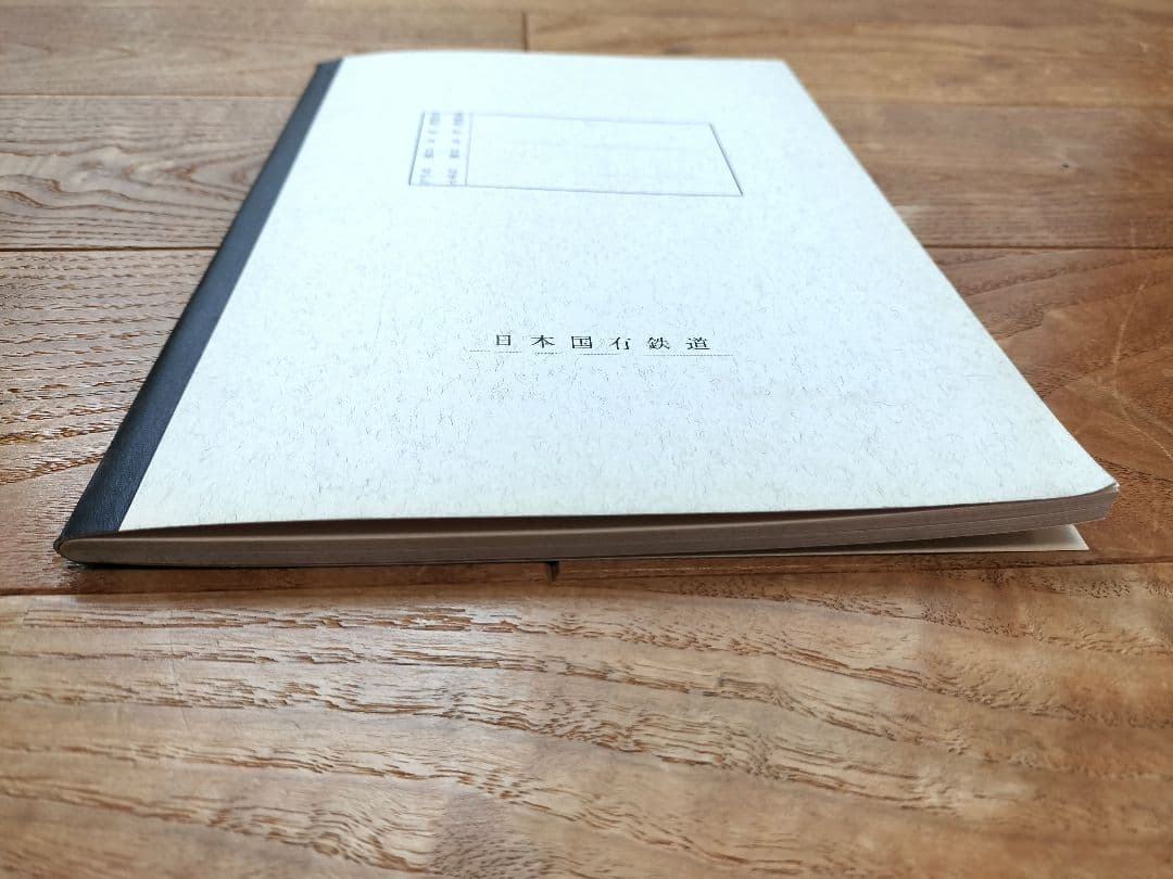 日本国有鉄道 ノート A5サイズまとめて10冊