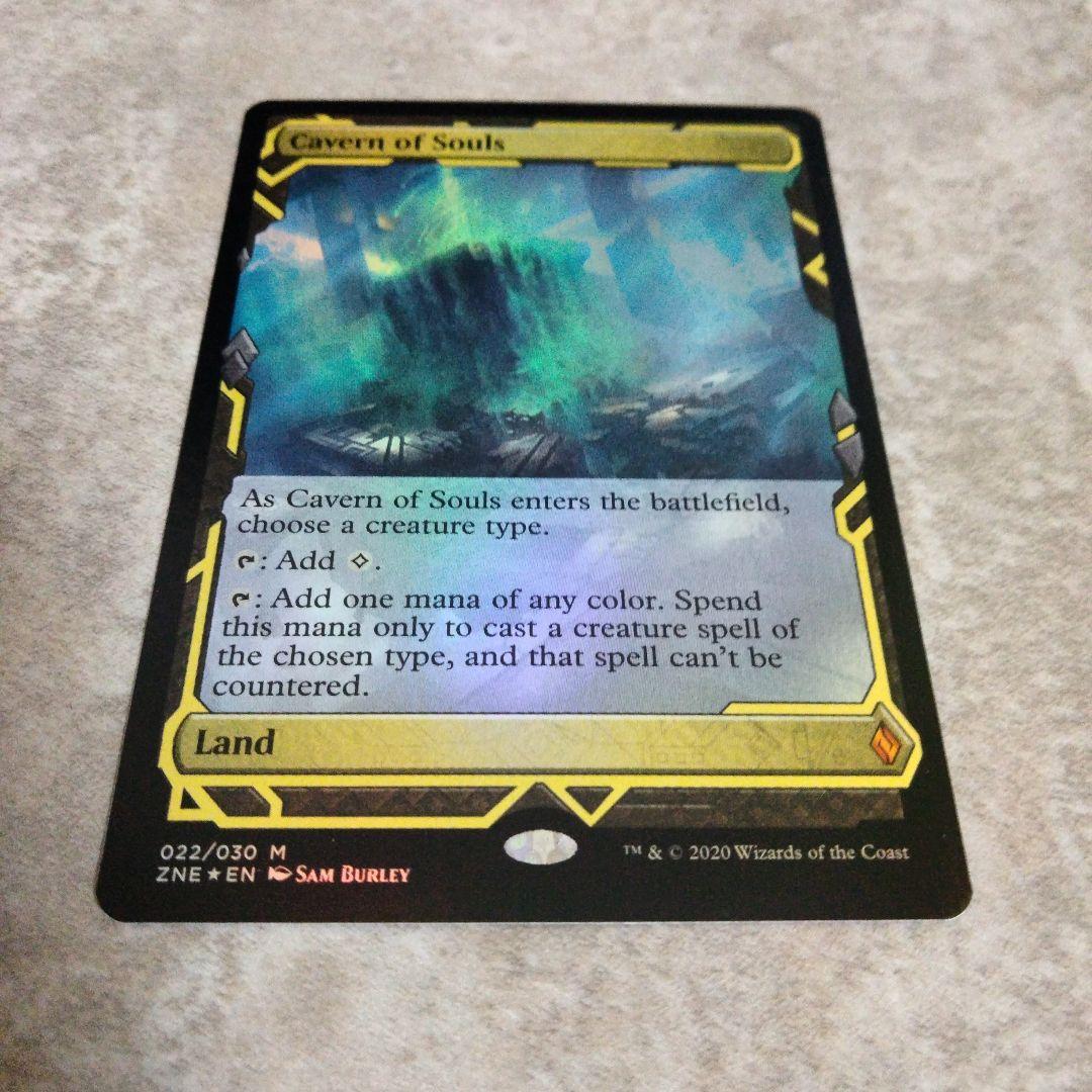 魂の洞窟英語 foil 2枚