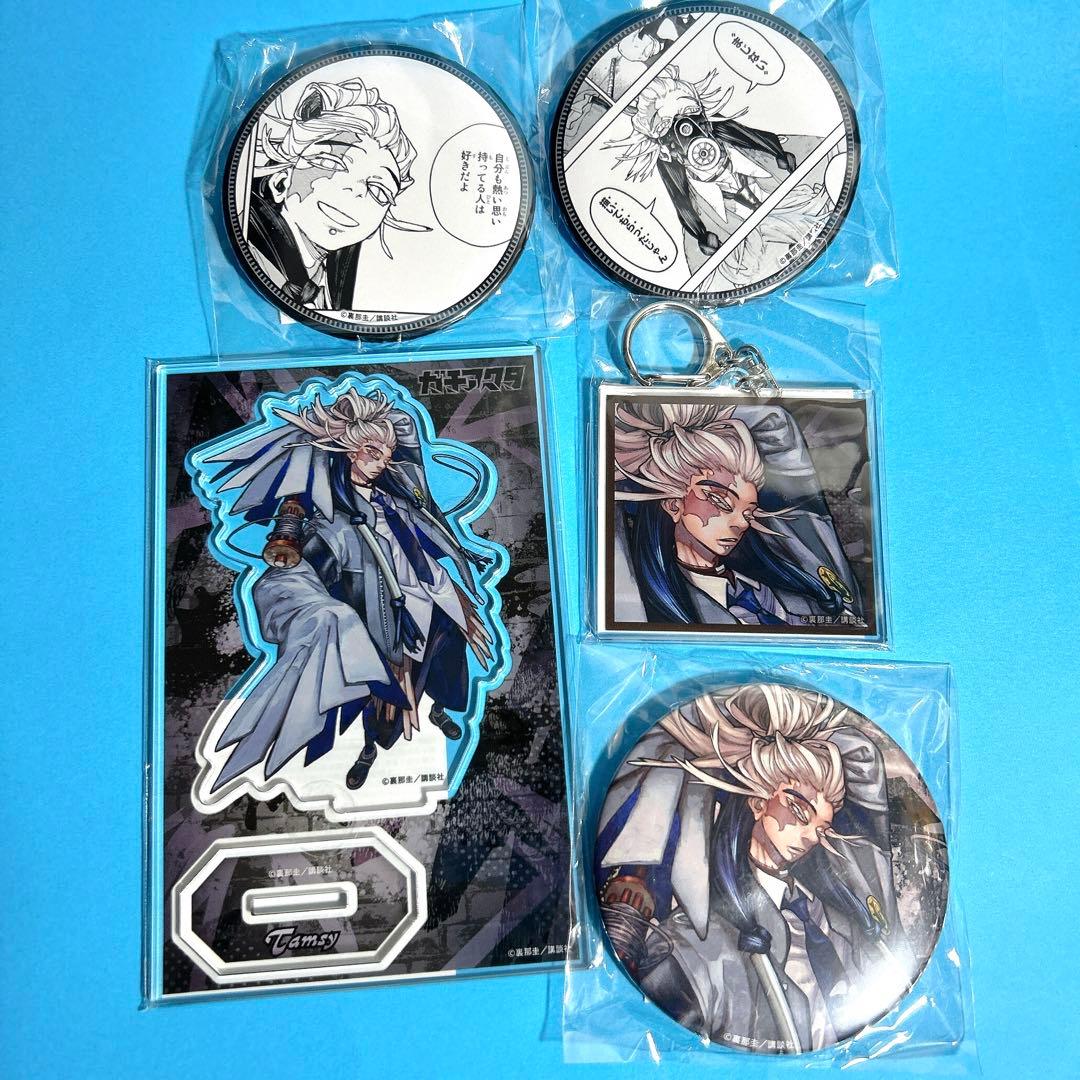 1. タムジー 缶バッジ キーホルダー フィギュア ガチアクタ くじ引き堂