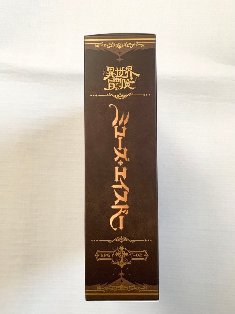 RPG-02 シスター ミューズ・エイスドー スネイルシェル　未開封