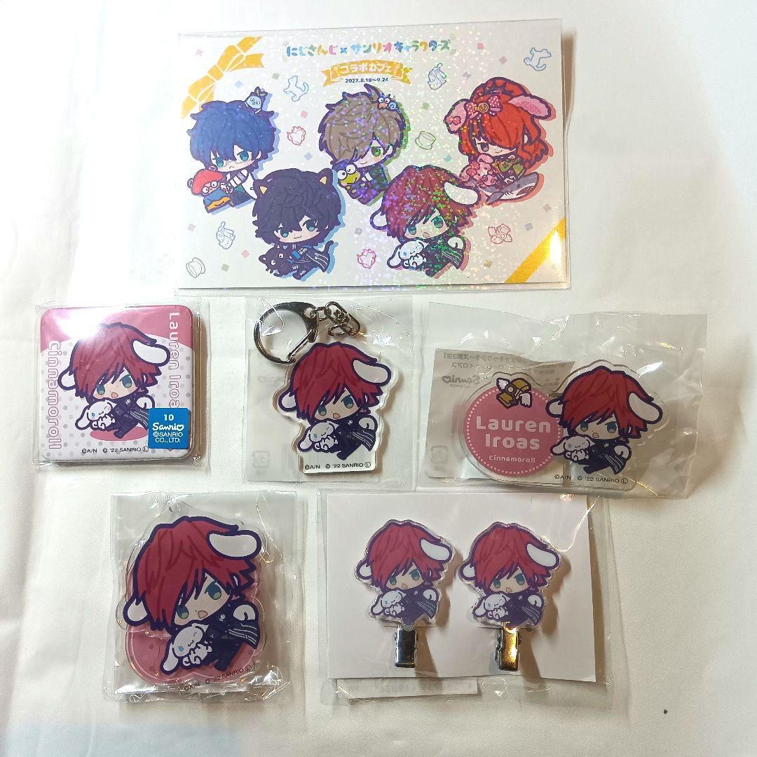 とびユニ ライト 缶バッジまとめ売り