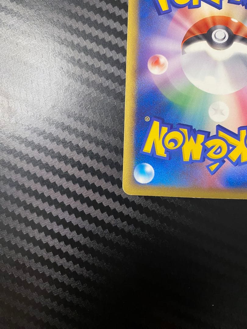 ブラッキーex091/106 渦巻あり