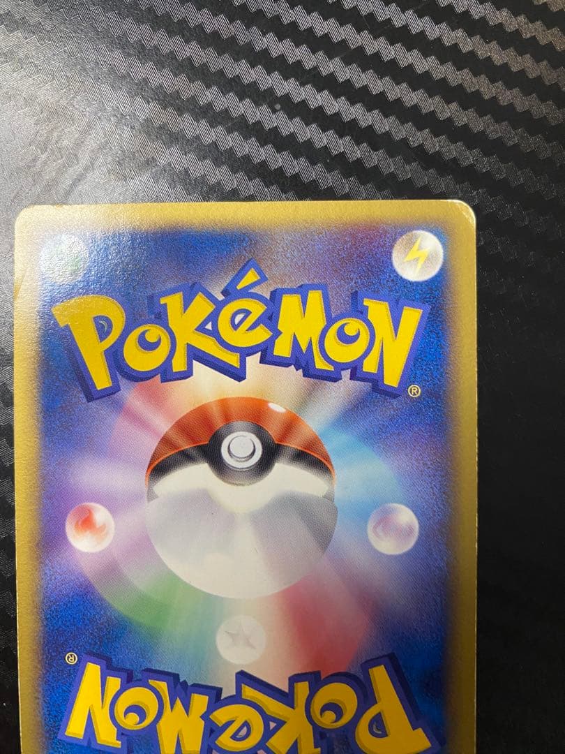 ブラッキーex091/106 渦巻あり