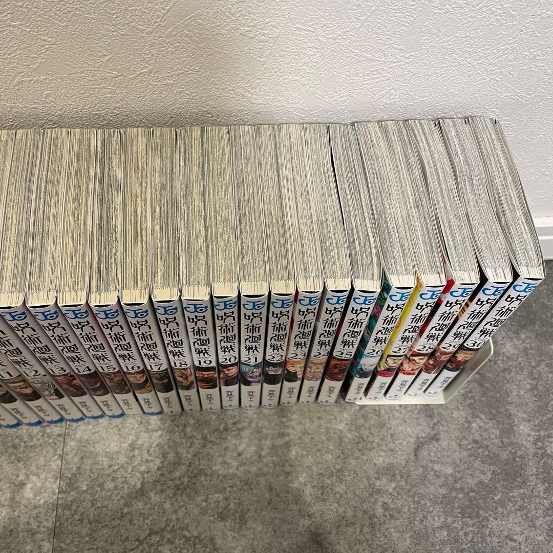 呪術廻戦 全31巻セット