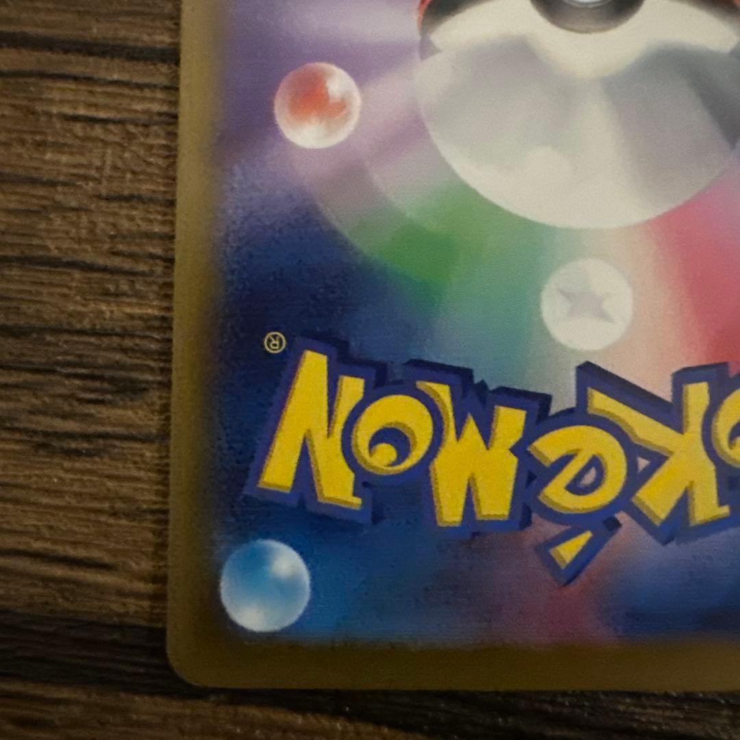 ミュウex SAR SV4a シャイニートレジャーex 347/190