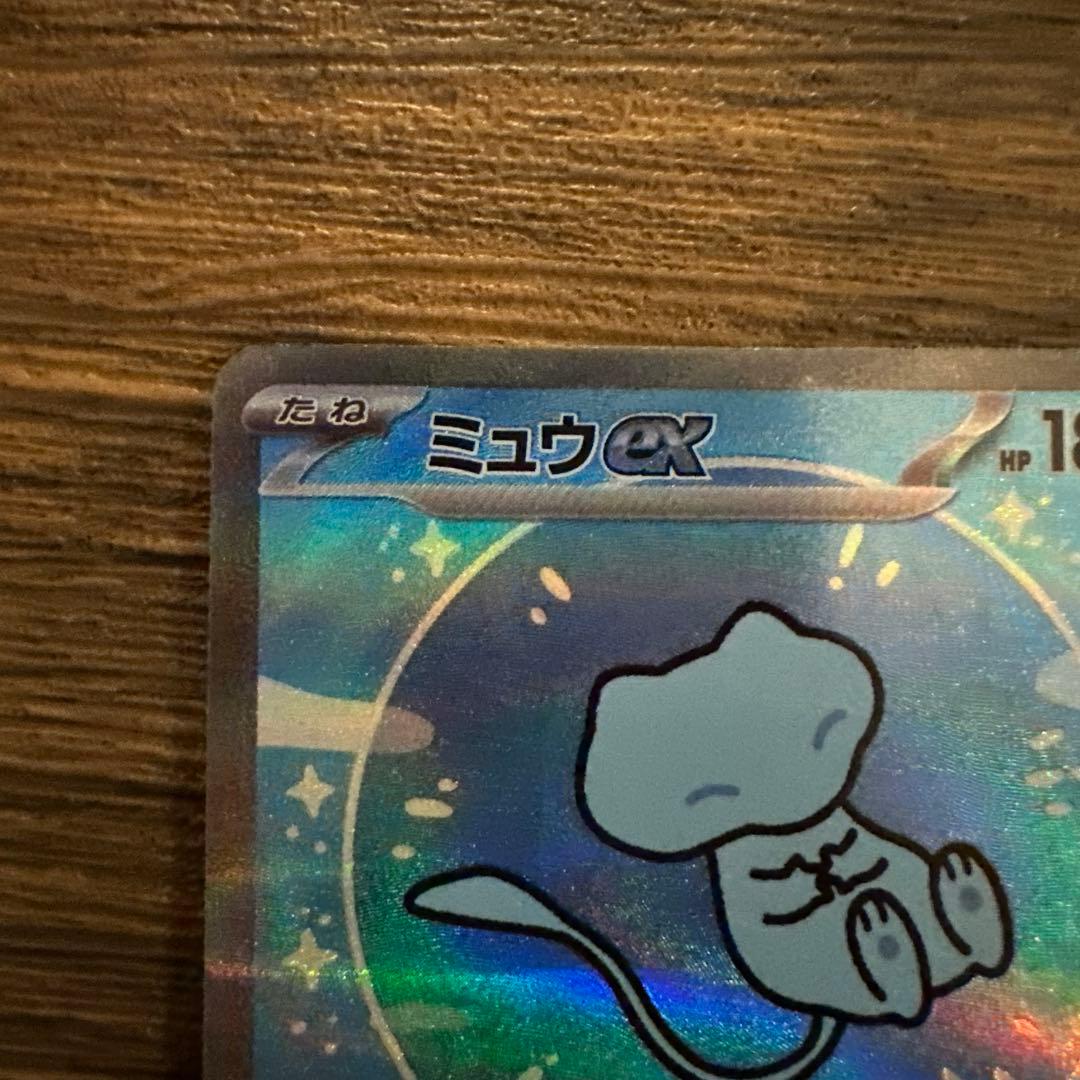 ミュウex SAR SV4a シャイニートレジャーex 347/190