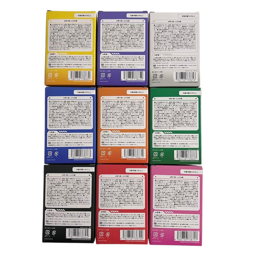 【コンプリートセット】すのチルソフビ  Man ON