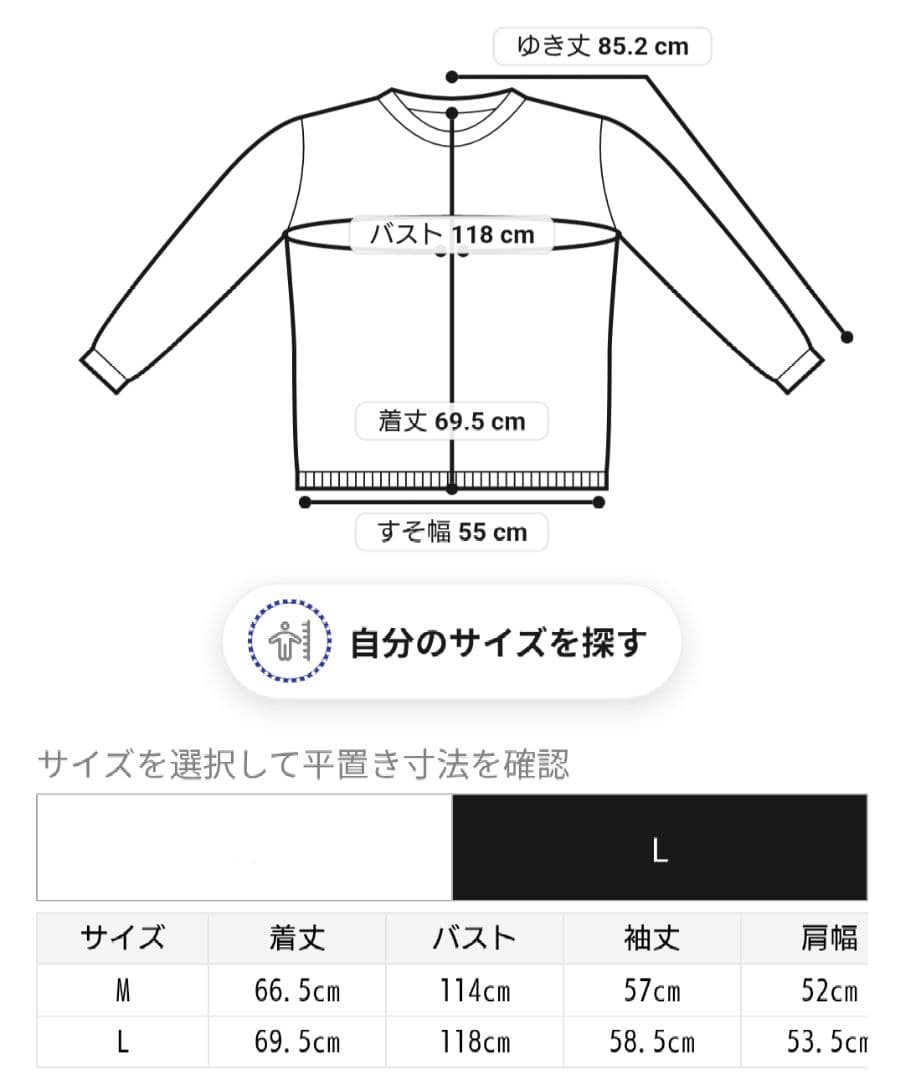 ジェラートピケ　ダイナソー　パーカー　L 　gelato　pique