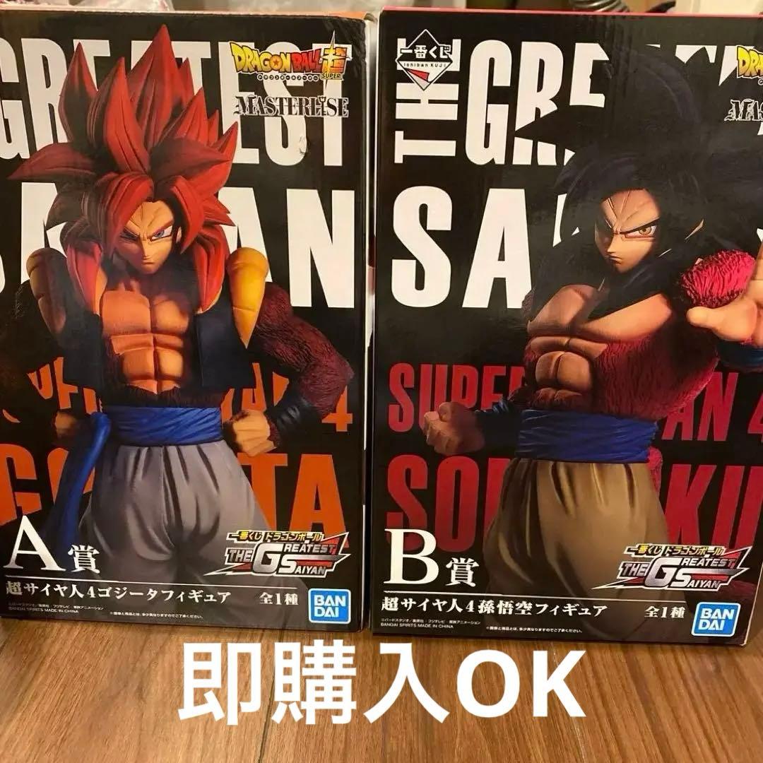 ドラゴンボール 一番くじ THE GREATEST SAIYAN 2体セット