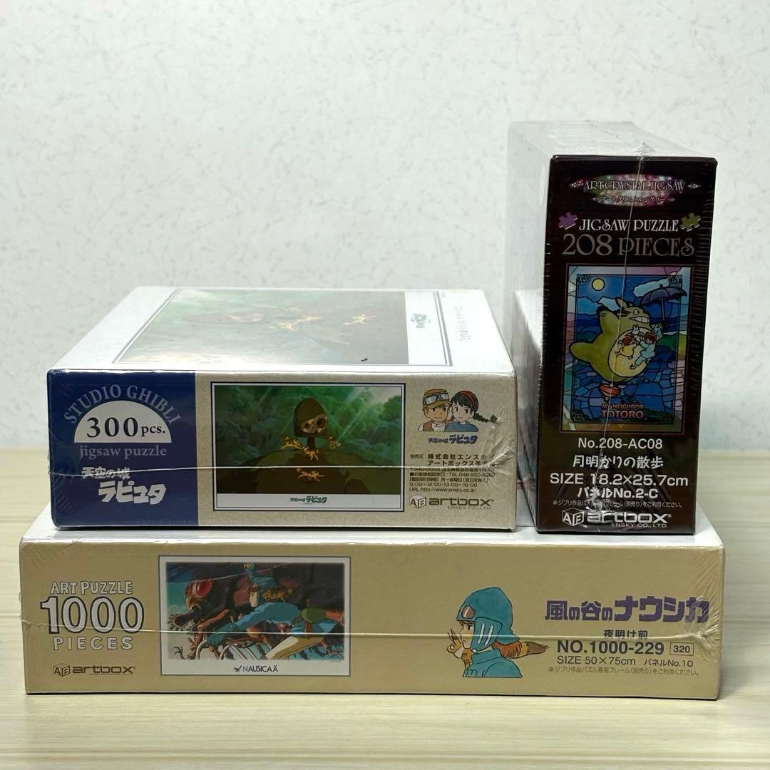 【未開封・未使用品・３点セット】スタジオジブリ ジグソーパズル ナウシカ トトロ
