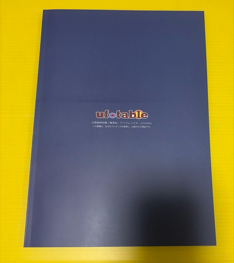 鬼滅の刃 遊郭編 関係者記念本 コミケ C103