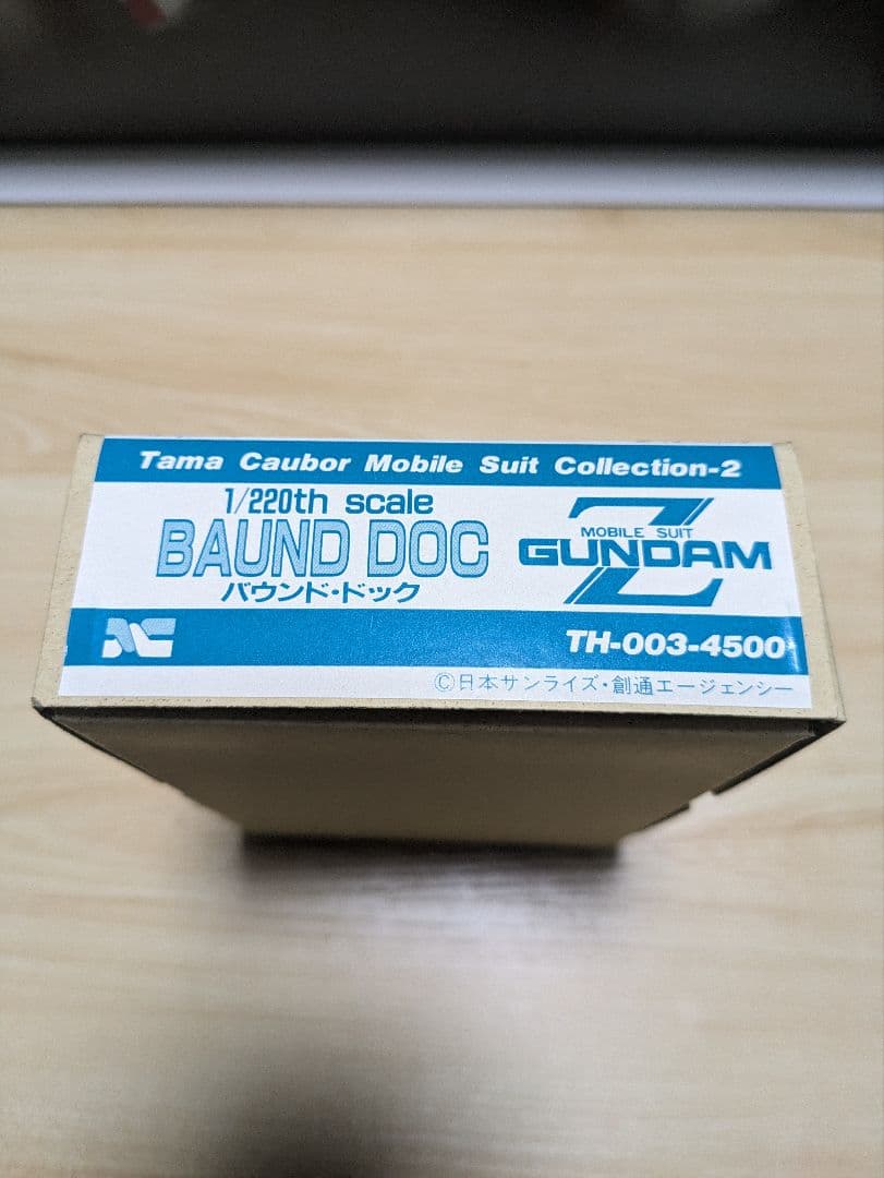 青*紀様 絶版 多摩工房 小林誠 1/220 ガンプ バウンドドック