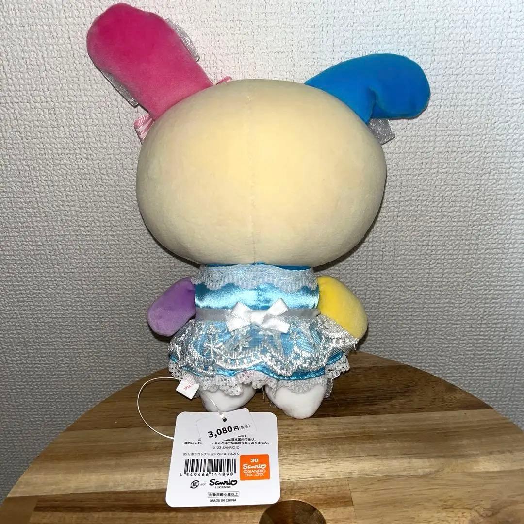 【タグ付き】　むにゅぐるみ　リボンコレクション　ウサハナ　ぬいぐるみ　Sサイズ