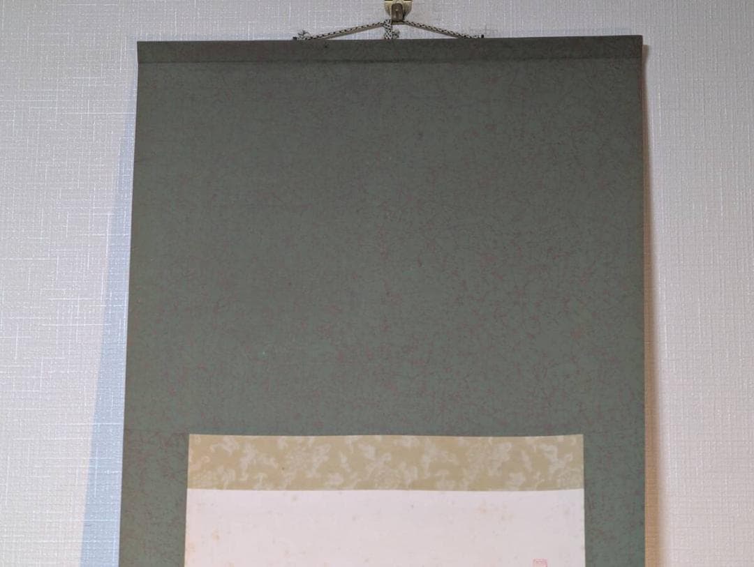 【真作】掛軸　達磨図賛　墨画禅画　書画一体　署名落款あり　古美術　U17