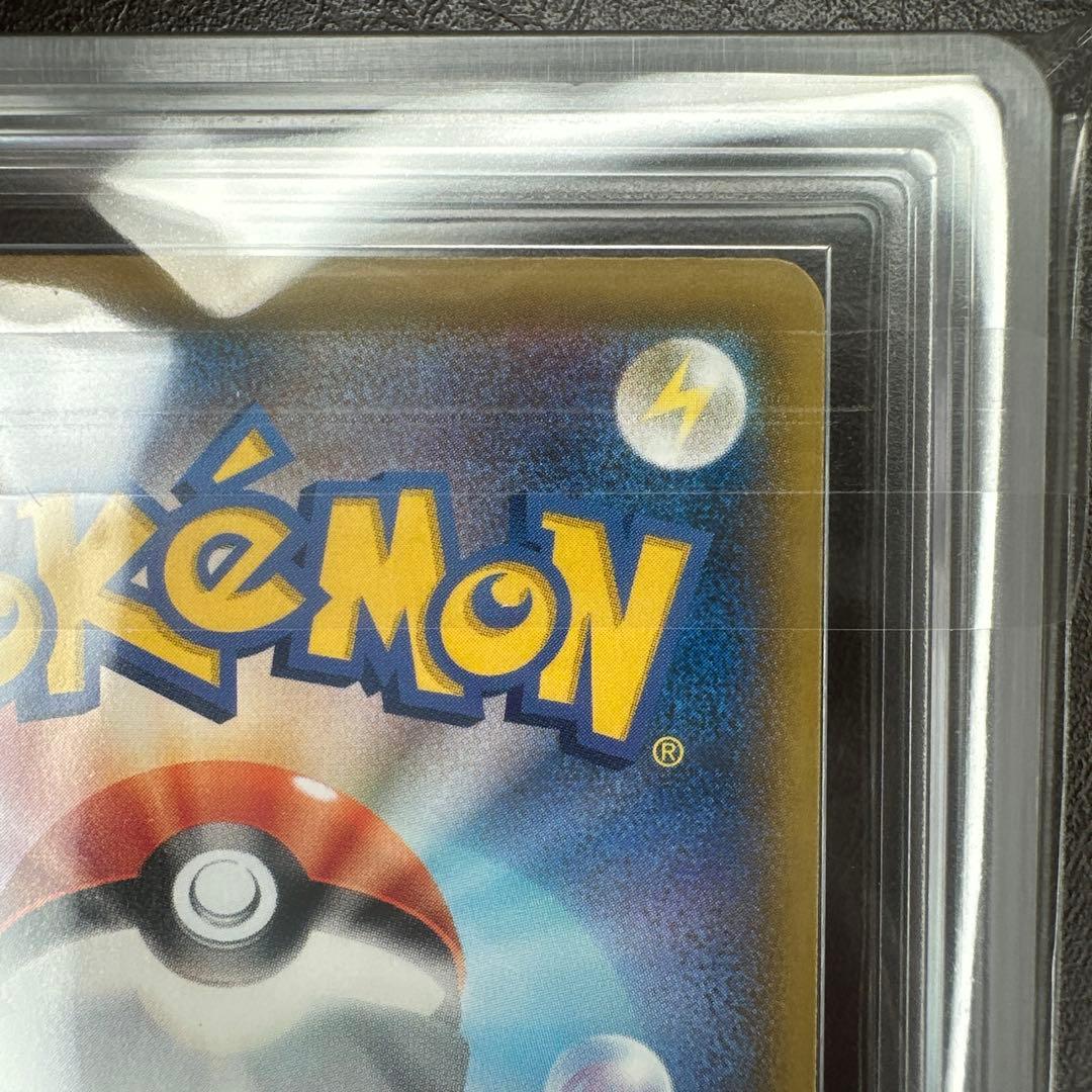 ars10 ピカチュウ CHR sm11b 054/049 ドリームリーグ