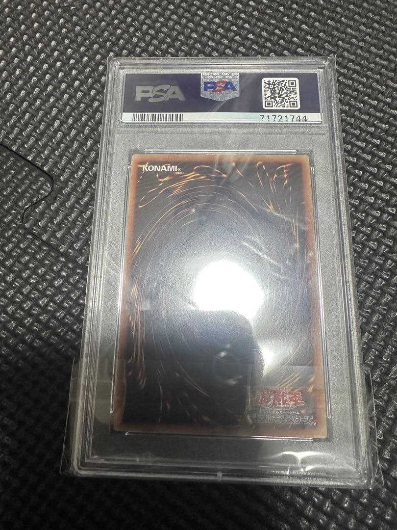 遊戯王 ラーの翼神竜 プリズマ PSA10