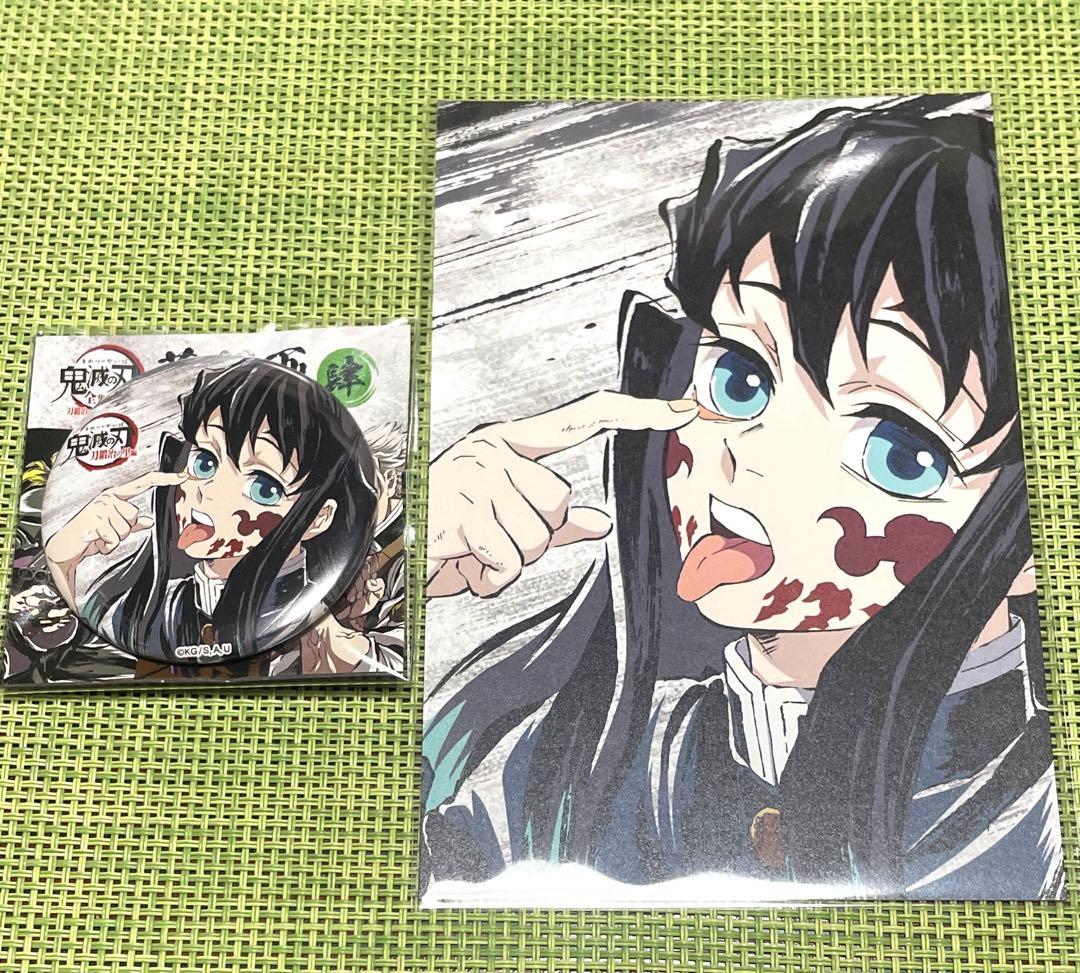 鬼滅の刃 全集中展 ポストカード 缶バッジ 時透無一郎 ☆